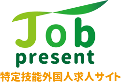 特定技能外国人招聘网 Jobpresent ロゴ